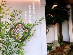 门面-吴莊(龙城万科里店)
