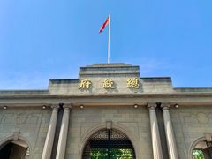 -南京中国近代史遗址博物馆(南京总统府)