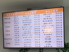 -白玉兰食品(中山公园龙之梦店)