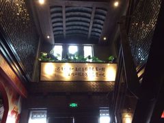 iphone_upload_pic-功德林(南京西路店)