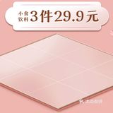 必胜客女神节放大招，买一送一，随便吃