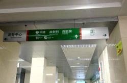 -深圳市妇幼保健院(红荔院区)