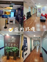 -伊美尔医疗美容医院