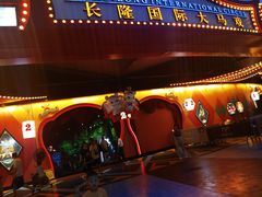 -珠海横琴长隆《卡卡虎奇遇记》