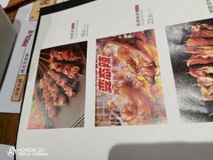 -木屋烧烤(南新店)