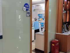 -茂菊口腔连锁(浦东南路店)