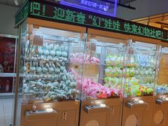 -幻物社(万象天地店)