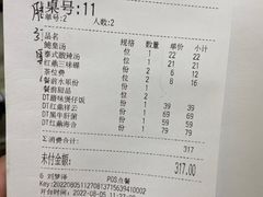 -红鼎豆捞·非遗鲍皇汤火锅(宝丰路店)