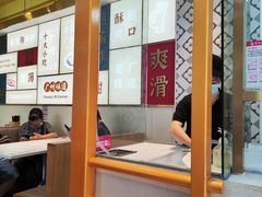-华辉拉肠(宝华店)