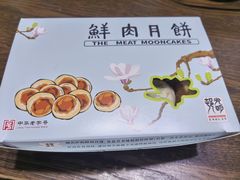 -光明邨大酒家(淮海路店)