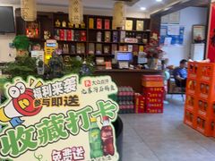 -九寨沟石锅鱼(沣峪口二十年店)