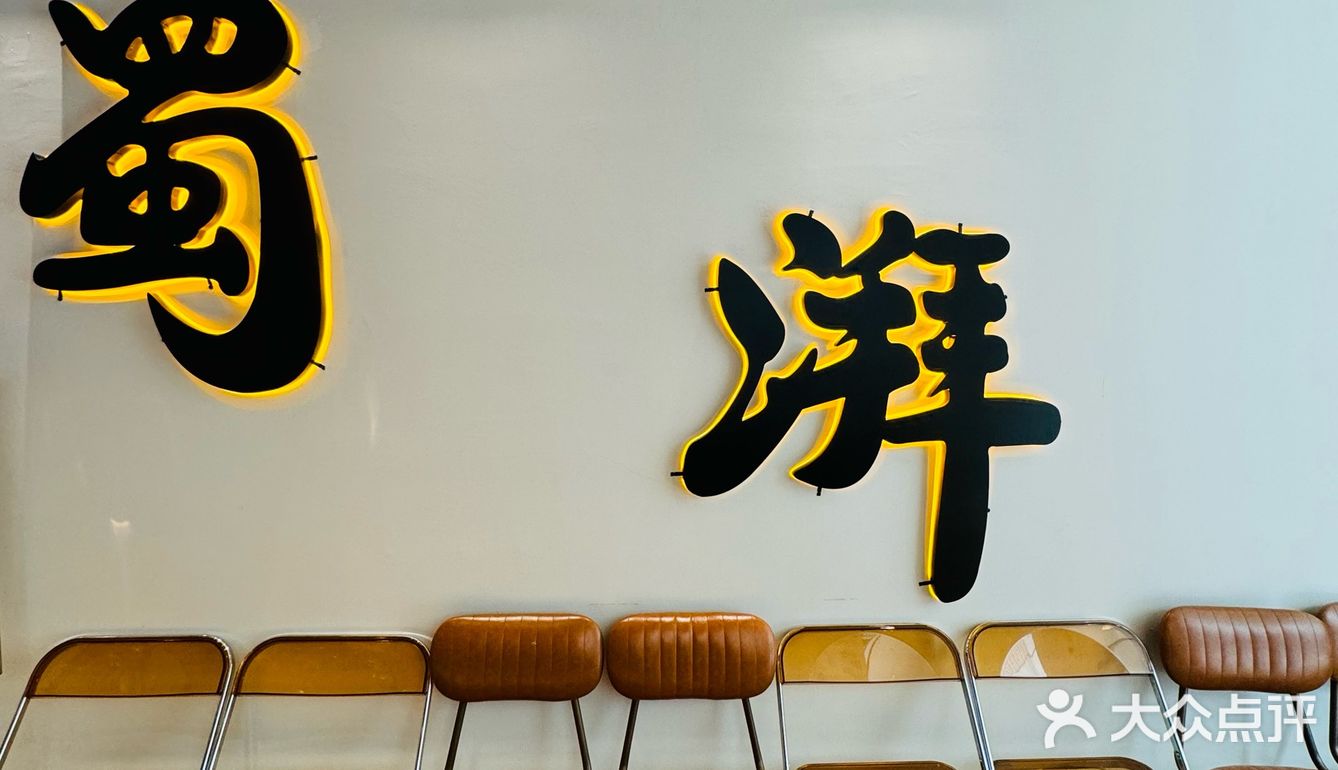 敢于某底捞迎面争雄的冒肚，确实得有两把刷子