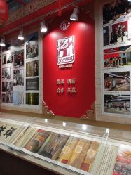 -瑞蚨祥(大栅栏店)