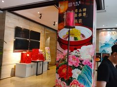 -洛阳宴·洛阳菜(南昌路店)
