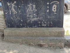 -环翠峪风景区
