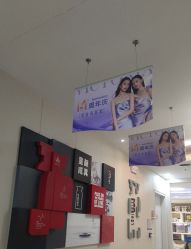 -苏州维多利亚美容医院