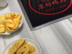 -京都蝎府羊蝎子火锅(珠市口店)