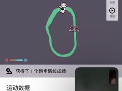 -合肥野生动物园