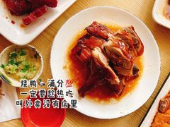 挂炉脆皮烧鸭-丰记烧腊店