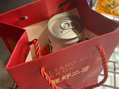 -靓虾二哥·龙虾馆(大塘总店)
