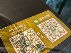 -很久以前羊肉串(中山公园店)