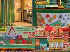-良枫友信(陈家祠店)