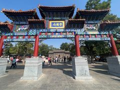 -荣国府