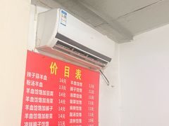 -长青饸饹(劳动路店)