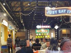 大堂-霸王虾·麻辣小龙虾(清水河公园店)