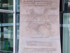 -大连武术文化博物馆