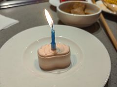 生日布丁-海底捞火锅(漕宝路店)