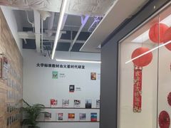 -火星时代教育(成都校区)