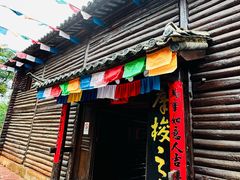 -云南民族村