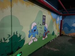 -蓝精灵乐园·世茂精灵之城主题乐园