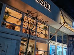 -1861意大利餐厅(来福士店)