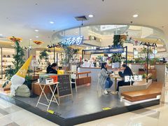 -野人先生Gelato(上海长宁龙之梦店)