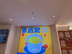 -素满香·Vegan食养自助(天一广场店)