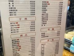 -留芳·文旅古月楼(老街店)