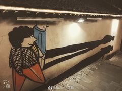 -百里峡七彩艺术小镇