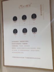 -熙朵美学植发连锁
