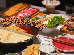 -九鼎轩火锅大排挡
