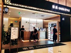 -崇尚GAVIN STYLE臻选