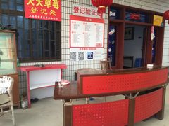 -青浦采草莓天天草莓园
