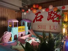 -顽啤熊·酒客酒馆(苏城夜景必选店)