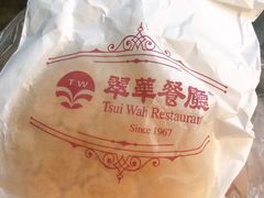 -翠华餐厅(正佳广场店)