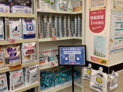 -安安宠医·安宠宠物医院