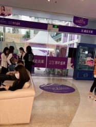 点击看大图 -深圳美莱医疗美容医院