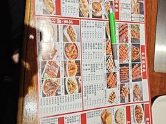 -金刚山烧烤(中山路店)