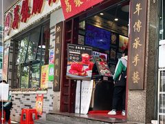 门面-荔银肠粉(建六店)