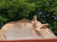 -洛阳市隋唐城遗址植物园